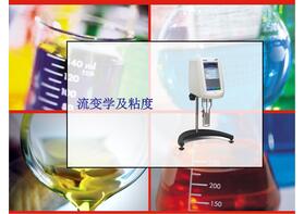 流變粘度數(shù)學(xué)模型如何選擇？