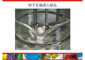 博勒飛粘度計溫度探頭精度