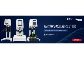 Brookfield粘度計的價格大概多少錢